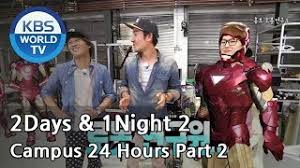 Dramacool will be the fastest one to upload ep 69 with eng sub for free. Category 1 Night 2 Days S2 Kshowonline Com