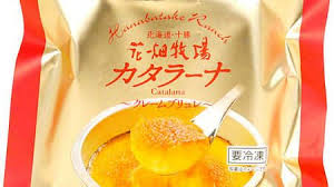 ファミマに 花畑牧場 カタラーナ クレームブリュレ 濃厚プリン ほろ苦キャラメルの味わい えん食べ クレームブリュレ 食べ物のアイデア お菓子