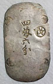 See tweets about #funcoin on twitter. A Large Provincial Japanese Silver 4 Momme 6 Fun Coin From The City Of Akita Circa 1863 ã‚³ã‚¤ãƒ³ ãƒ'ã‚¨ãƒ©ãƒ«ã‚­ãƒ¼