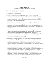 After such permit has been granted, sales, possession and use of fireworks of the type and for the purpose mentioned in the permit shall be lawful for that purpose only. Https Www Epa Gov Sites Production Files 2017 12 Documents Chapt 09 2017 Pdf