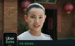 最近看電視 發現戴資穎的廣告很多耶 至少有5個吧 uber eat 舒跑 娘家 愛之味 中華電信 之前還有喬山 真的是運動明星耶~ 祝她今年能用帥氣的反手滑拍 拿下奧運金牌~!!! 1k3 Xhjmhsw 4m