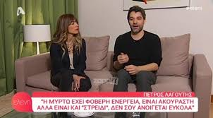 Πετροσ λαγουτησ ο πέτρος λαγούτης εξομολογείται για τα σκοτάδια του και το πως «ξαναγεννήθηκε» 30.11.2020, 20:34 Myrtw Alikakh Petros Lagoyths Niw8w Oti Yparxoyn Pragmata Poy Ponane Kai Panta 8a Ponane Zappit