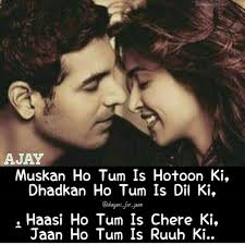 Insult and wife both are similar. Pin By Khushi Kumari On Meri Jaan Romantic Couple Quotes Love You Poems Love Diary