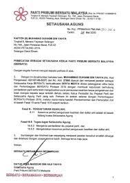 Bekas timbalan perdana menteri itu mendaftarkan parti baharu bernama parti pribumi bersatu malaysia (bersatu) di jabatan pendaftaran selain itu, keahlian parti terbuka warganegara malaysia yang lain sebagai ahli bersekutu. Marzuki Yahya On Twitter Makluman Surat Pemecatan Sebagai Setiausaha Kerja Parti Pribumi Bersatu Malaysia Bersatu Admin
