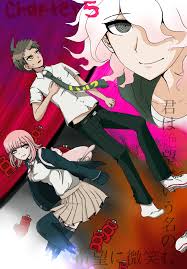 君 は 絶望 という 名 の 希望 に 微笑む