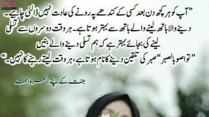 Quotes Dp From Urdu Novels Beautiful Quotes For Whatsapp Dp In Urdu Whatsapp Dp Quotes Images Youtube Inspirational positive thinking quotes for whatsapp dp 2020 let's have a motivational video with top quotes dp from urdu novels | beautiful quotes for whatsapp dp in urdu. quotes dp from urdu novels beautiful quotes for whatsapp dp in urdu whatsapp dp quotes images