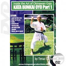 The feature presentation will include selected kata, kumite, and kobudo categories, commentary, and athlete features that tell the stories of karate. Dvd Goju Ryu Karate Vol 3 Bunkai 1 Karate Catalog