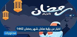 ترددات قنوات مسلسلات رمضان 2018، لم يبقَ الكثير ليأتي شهر رمضان المبارك الذي ينتظره المسلمون بشوق جارف في جميع أنحاء الأرض من عام لآخر، لما له في وجدانهم وقلوبهم من عظم. Drqu8n02xibbxm