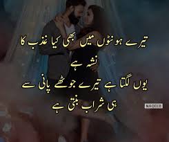 Urdu Poetry Most Romantic Urdu Poetry Romantic Romantic Poetry Urdu Poetry
