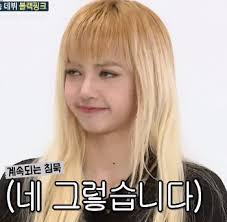 Her birth name is pranpriya manoban, she later legally changed her first name to lalisa. Lisa Manoban Lisa Being Adorable On Weekly Idol