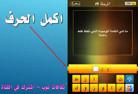 ما هي الكلمة الوحيدة التي تلفظ غلط دائما Youtube