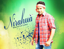 Dinesh Lal Yadav Biography Height Weight Age Wiki Marriage News Personal Profile Movies List Upcoming Films More Be careful (2011)rajneesh duggall , tanisha mukherjee , tulip joshi , rajpal yadav , asrani , tiku talsania , dinesh hingoo , johnny lever , shakti kapoor , shilpi sharma. dinesh lal yadav biography height