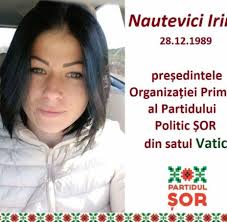 Black List Moldova‎