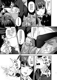 第13頁 - [graygreed (薄稀)] やさしいサキュバスちゃんと2 [中国翻訳] [DL版] - H動漫/裏番/漫畫/線上看 -  Hanime1.me