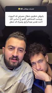 تحديات ومقالب مع هدير عبد الرازق