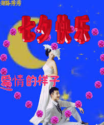 Check spelling or type a new query. æ—©ä¸Šå¥½ ä¸ƒå¤•ç¥ç¦é€åˆ° ç¥æ‚¨ä¸ƒå¤•æƒ…äººèŠ‚å¿«ä¹ æ–°é—» è›‹è›‹èµž
