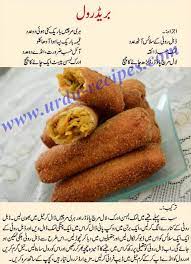 Image Result For Ramadan Recipes Urdu Cooking Recipes In Urdu Ramzan Recipe Iftar Recipes