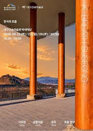 육상 경기