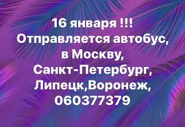 Эта страница в последний раз была отредактирована 12 июля 2021 в 22:23. Kishinyov Lipeck Kishinyov Lipeck Added A New Photo