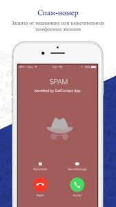 Kak Polzovatsya Get Contact Na Iphone Glavnye Nyuansy