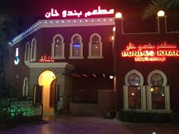 مطعم بندو خان Bando Khan Twitter