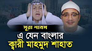 Mosque expo 2021 > speaker > mosque expo > dr mahmood chandia. Download Mehmod Shat Mp4 3gp Naijagreenmovies Netnaija Fzmovies