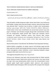 terkini muat turun buku teks pdf bagi sekolah #menengah kegunaan 2018 di sini. Syarahan Agama