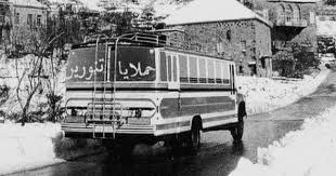 outsider الغريبة beirut lebanon beirut lebanon