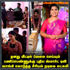 Just to Know➡️ "Bhakyalakshmi" Serial fame Actress ...