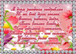 поздравление с днем рождения женщине 45 лет в прозе Krasivye Pozdravleniya S Dnem Rozhdeniya Zhenshine V Proze