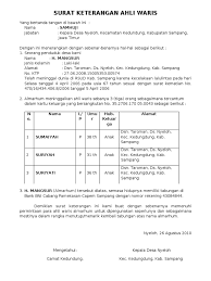 Jika masih belum mengerti mengenai surat ini, tidak ada salahnya bertanya sampai mengerti. Surat Keterangan Ahli Waris