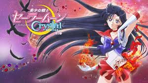 Bishoujo Senshi Sailor Moon Snes Sailor Moon Crystal Volume 3 By Reinan San On Deviantart Sailor Moon Crystal Sailor Moon Wallpaper Sailor Moon Cosplay