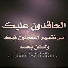 Pin By Amna Fathi On Beautiful Pics Lovely Quote Quotes Beautiful Pictures