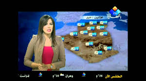 الأرصاد تكشف تفاصيل طقس 72 ساعة Ø§Ù„Ø§Ø­ÙˆØ§Ù„ Ø§Ù„Ø¬ÙˆÙŠØ© Ù„Ù†Ù‡Ø§Ø± Ø§Ù„ÙŠÙˆÙ… Youtube