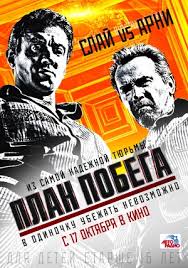 Szupercella 2013 teljes film online magyarul a sikeres szökés három tényezőtől függ: Szupercella Escape Plan 2013 Mafab Hu