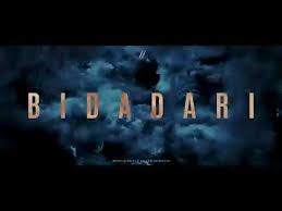 Ismail izzani, naim daniel, daniesh suffian, sean lee, kidd santhe — harmoni aidilfitri 03:39. Ismail Izzani Bidadari Official Mv Youtube