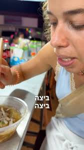 לסיכום 🍲 #love #תאילנד #thailand #foodie #foodi #soup #foodlover