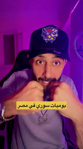 وسيم الحلبي (@weessoo)