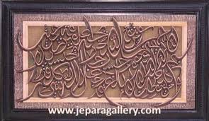 Alias, semuanya hanya mengarang tanpa dasar yang dibenarkan. Kaligrafi Ayat Seribu Dinar Size 100x60cm Mahoganywood Blackdoff Finishing Krawangan Order 6285226419624 Decor Frame Dinar