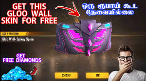 Free fire gloo wall skin for free, garena free fire gloo wall tricks, how to get unlimited ff gloo wall skins without spend diamonds. How To Get Spikey Spine Gloo Wall Skin à®'à®° à®° à®ª à®¯ à®• à®Ÿ à®¤ à®µ à®¯ à®² à®² Smarttamil Youtube