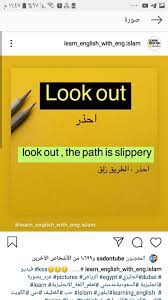 pin by zahranajah on learning arabic learn english english phrases english language learning