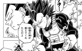 Motivated by his desire for revenge, he seeks to gain more power to kill the tyrant frieza and avenge his people. Vegeta S New Super Saiyan God Purple Form Why S There No Eyebrows