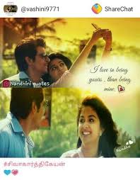 Pin By Nagaraj On Sk Reality Quotes Romantic Quotes Love Quotes