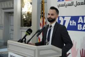 AAPAC holds 27th annual banquet in Dearborn, calls for high voter  participation