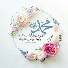 مِحً ـمِدُ صِـلَى آلَلَهِ عَ ـلَيّهِ وِسًسًـلَمِ Ø§Ù„Ù„Ù‡Ù… ØµÙ„ Ø¹Ù„Ù‰ Ø³ÙŠØ¯Ù†Ø§ Ù…Ø­Ù…Ø¯ Ù…ÙˆØ³ÙˆØ¹Ø© Ø¥Ù‚Ø±Ø£ Ø§Ù„Ù„Ù‡Ù… ØµÙ„ Ø¹Ù„Ù‰ Ø³ÙŠØ¯Ù†Ø§ Ù…Ø­Ù…Ø¯ Ùˆ ØµÙŠØº Ø§Ù„ØµÙ„Ø§Ø© Ø¹Ù„Ù‰ Ø§Ù„Ù†Ø¨ÙŠ Ø¹Ù†Ø¯ Ø§Ù„ØµÙˆÙÙŠØ©
