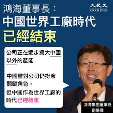 Check spelling or type a new query. é´»æµ·é›†åœ˜hashtag On Twitter