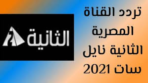 تشتهر قناة دراما ألوان بعرضها للكثير من مسلسلات الدراما التركية المترجمة على مدار اليوم، ويفضل الكثير من الناس مشاهدة المسلسلات التركية على قناة دراما ألوان لما تقدمه القناة من باقة متنوعة من مسلسلات الدراما والمسلسلات الرومانسية. Xv1lj1uw9miubm