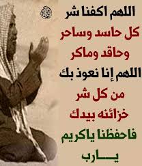 May it rid of all evil eyes! Ø¹ÙŠÙ† Ø§Ù„Ø­Ø³ÙˆØ¯ ÙÙŠÙ‡Ø§ Ø¹ÙˆØ¯ Ø§Ù„ØµÙˆØ± ÙÙŠØ³Ø¨ÙˆÙƒ