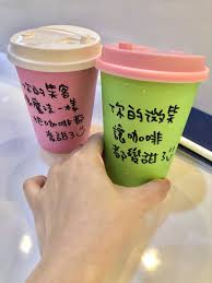 a cup of beverage hot coffee disposable coffee cup coffee cups