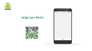 اختيار القسم أو الدائرة التابع لها المرفق العدلي. Ø´Ø±Ø­ Ø®Ø¯Ù…Ø© Ø¹Ø¯Ù„ÙŠØ© ØªØ¹Ø± Ù Ø¹Ù„Ù‰ Ø®Ø·ÙˆØ§Øª Ø­Ø¬Ø² Ù…ÙˆØ¹Ø¯ Ø¹Ø¨Ø± Ø¨ÙˆØ§Ø¨Ø© Ù†Ø§Ø¬Ø² Youtube